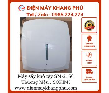 Máy sấy khô tay SM2160